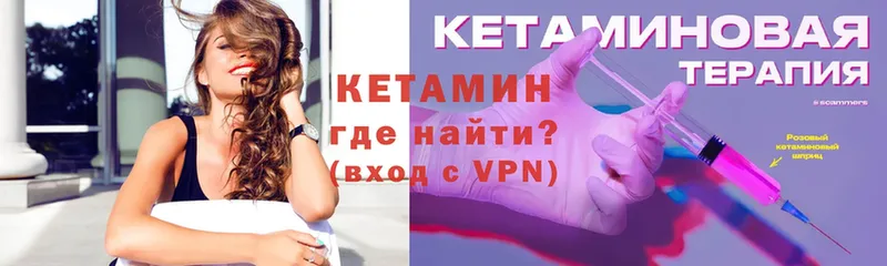 КЕТАМИН VHQ  blacksprut   Новый Оскол 