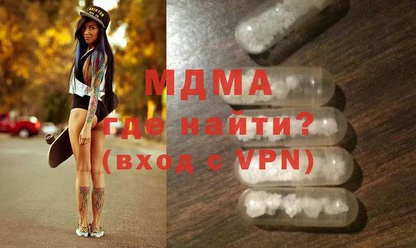 MDMA Premium VHQ Горняк