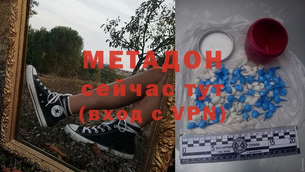 MDMA Premium VHQ Горняк