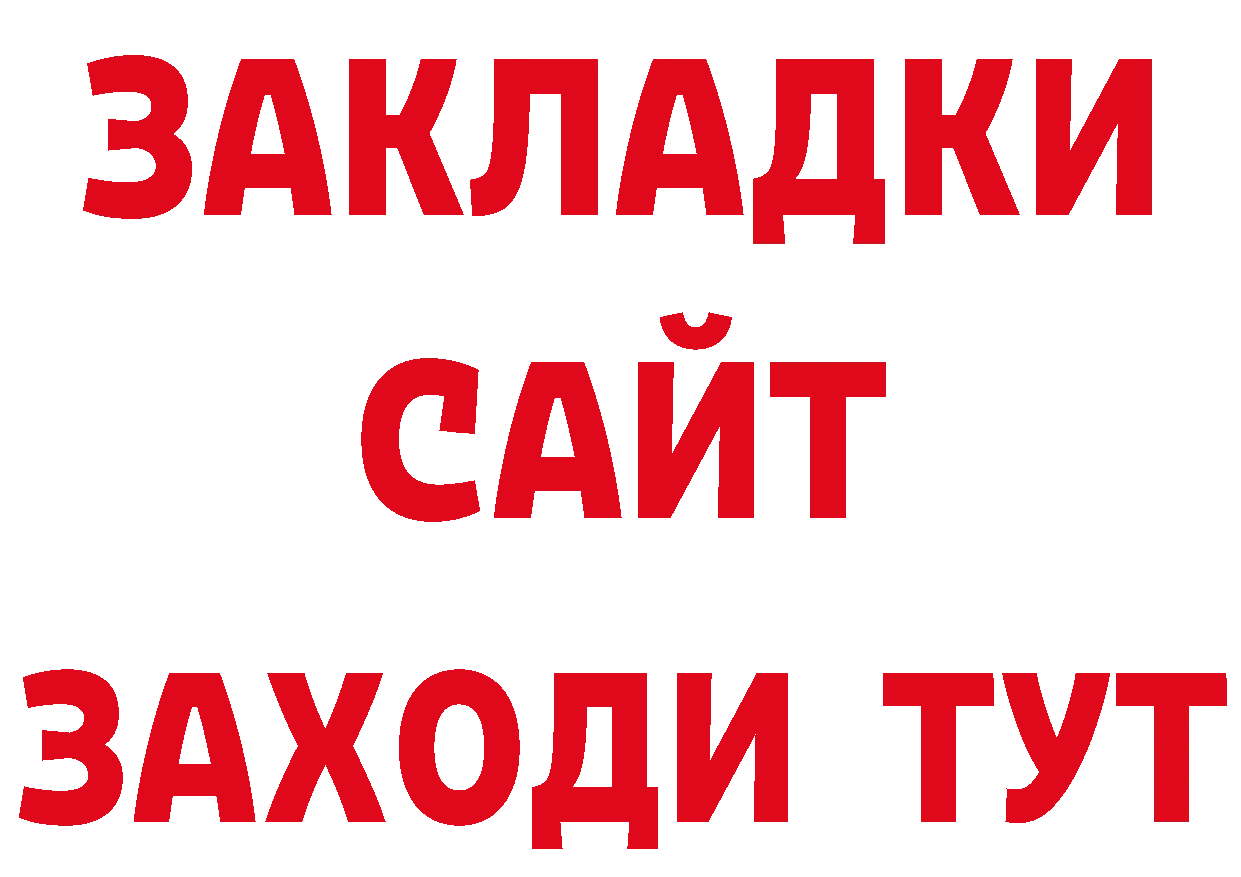 Гашиш 40% ТГК рабочий сайт это мега Новый Оскол